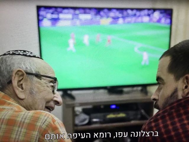 מתוך הסרט המייסדים: הנס והנכד צופים במונדיאל